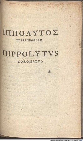 Hippolytos Stephanēphoros Hippolytvs Coronatvs