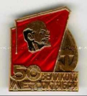 Jahrestag der Oktoberrevolution, 50.