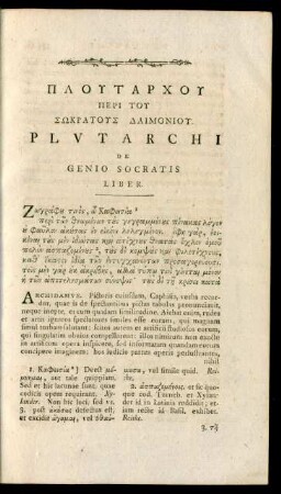 Plutarchi De Genio Socratis Liber