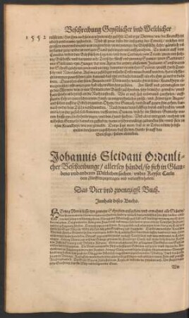 Das Vier und zwentzigst Buch.