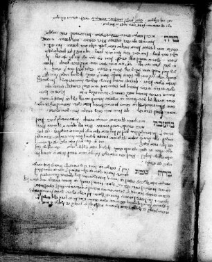 Minhagim ve-seder ha-parashiyot, fol. 57-64 : SUB Hamburg Cod. hebr. 136
