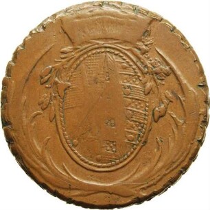 3 Pfennige (Dreier)