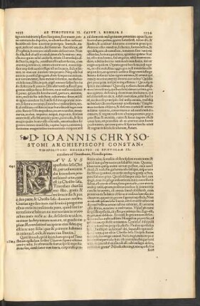 D. Ioannis Chrysostomi ... Enarratio In Epistolam Secundam ad Timotheum ...