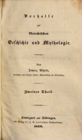 Vorhalle zur griechischen Geschichte und Mythologie, 2