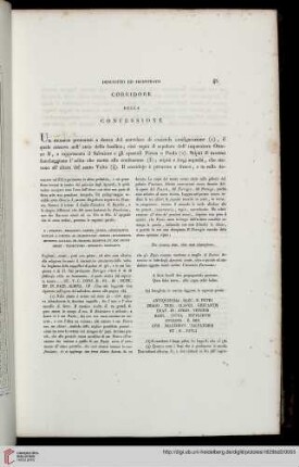 Corridore della Confessione