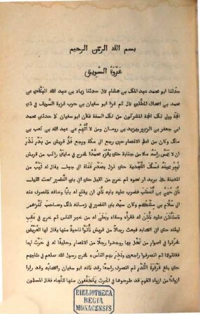Das Leben Muhammed's : aus den Handschriften zu Berlin, Leipzig, Gotha und Leyden, 1,2. Text