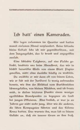 Ich hatt' einen Kameraden.