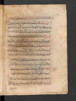 Hidāyat al-insān wa-awāmir al-iḥsān