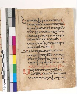 [Begräbnis] : Fragm. copt. Makarios Rituale 6