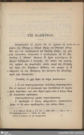 Eis Elektran