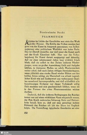 Dreizehnte Nacht: Psammetich