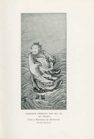 Shoriken crossing the sea on his sword. From a Kakemono by Motonobu (British Museum)