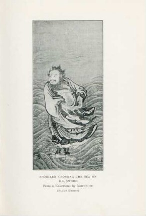 Shoriken crossing the sea on his sword. From a Kakemono by Motonobu (British Museum)