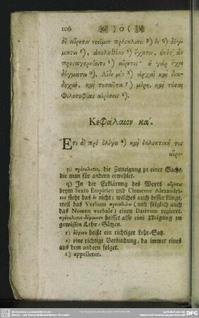 Kephalaion 21.