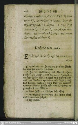 Kephalaion 21.