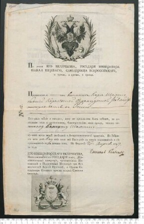 zweisprachiger Reisepass nach Russland
