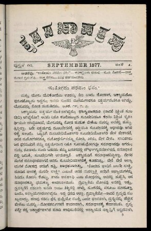25-36, September 1877
