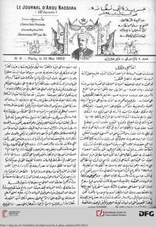 Issue 9 (10.05.1892)