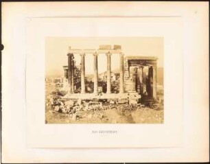 Akropolis, Athen: Erechtheion, östliche Ansicht