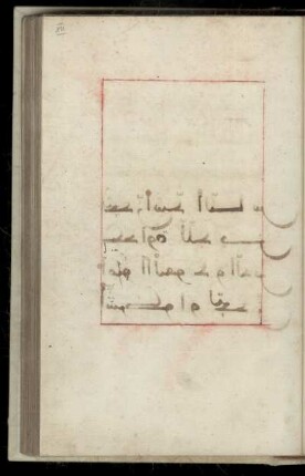Koran-Fragment (maghrebinische Schrift): Sure 5,85 bis 6,110