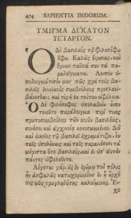 [...] = Sectio Decima Quarta.