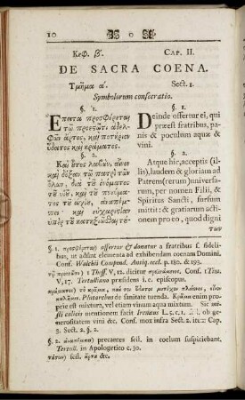 Cap. II. De Sacra Coena.