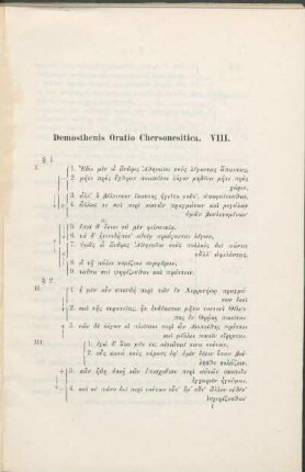 Demosthenis Oratio Chersonesitica. VIII.