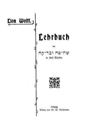 Lehrbuch der shehitah u-bediquah : in fünf Theilen / von Lion Wolff