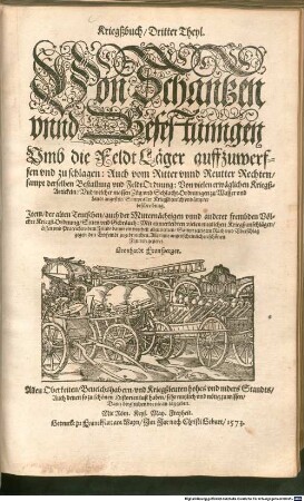 Kriegßbuch ... Theil : an Tag geben, Durch Leonhart Fronsperger, 3. Von Schantzen unnd Befestunngen