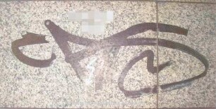 CRS