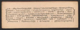 ལུང་གྱིས་མཛད་པའི་བཀའ་འགྱུར་བསྟོད་པ