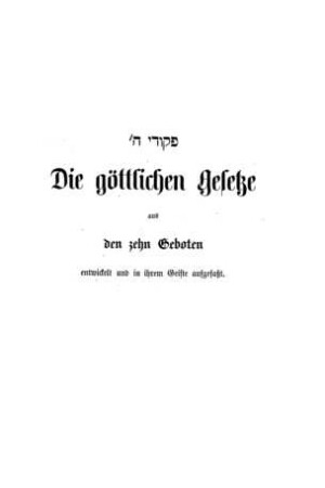 Die göttlichen Gesetze aus den zehn Geboten entwickelt und in ihrem Geiste aufgefaßt : ein Hausbuch f. Israeliten zugleich ein Handbuch beim Religionsunterricht / von Gerson Lasch