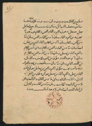 Illustration: f. 75r-76v