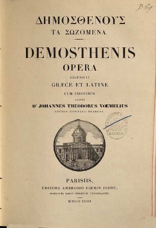 Dēmosthenus ta sōzomena : = Demosthenis Opera