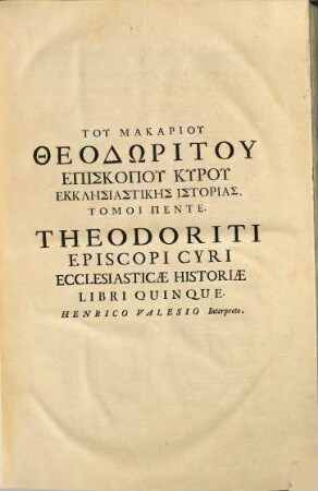 Theodoritu episkopu Kyru kai Euagriu Scholastiku ekklesiastike istoria : item excerpta ex historiis Philostorgii et Theodori lectoris = Theodoriti episcopi Cyri et Evagrii Scholastici historia ecclesiastica
