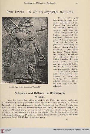 Dritte Periode: Die Zeit des assyrischen Weltreichs