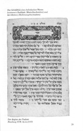 Der Beginn des Psalter