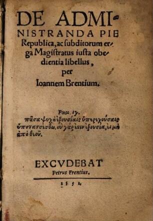 De Administranda Pie Republica, ad subditorum erga Magistratus iusta obedientia libellus
