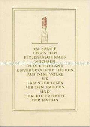 Schmuckblatt mit Marken und Sonderstempel zum Gedenken an die Opfer des KZ Sachsenhausen