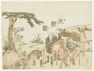 Station Chiryū, Blatt 40 der Folge "53 Stationen des Tōkaidō"