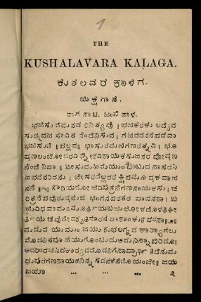 1-52, Text