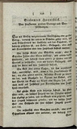 Siebentes Hauptstück. Von strafbarem groben Betruge und Verfälschungen.
