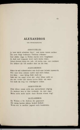 Alexandros : ein Zwiegespräch / Friedrich Gundolf