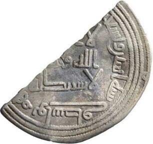 Umayyaden: Zeit des Walīd I.