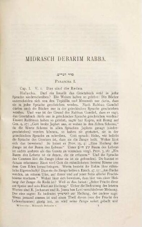 Der Midrasch Debarim Rabba das ist die haggadische Auslegung des fünften Buches Moses