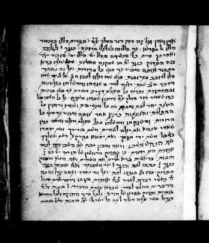 Segulot mispar sheva ba-menorah, fol. 8-11 : SUB Hamburg Cod. hebr. 136