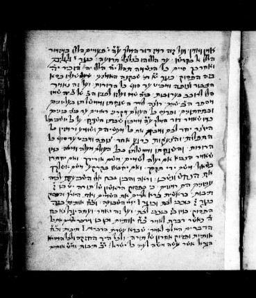 Segulot mispar sheva ba-menorah, fol. 8-11 : SUB Hamburg Cod. hebr. 136
