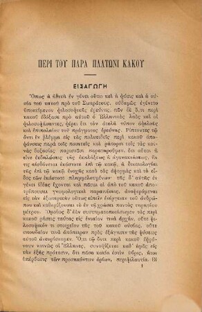 [Nichtlateinische Schriftzeichen] : Leipz. Inaug. Diss
