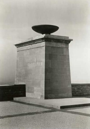 Weimar. Nationale Gedenkstätte Buchenwald auf dem Ettersberg. Straße der Nationen. Pylon mit Flammenschale "Bulgarien"