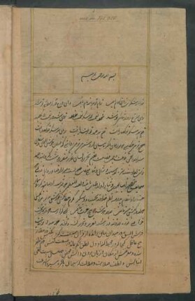 Āṯār-i Aḥmadī